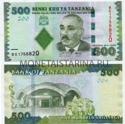 Банкнота 500 шиллингов 2010 года Танзания