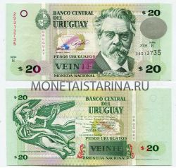 Банкнота 20 песо 2008 года Уругвай