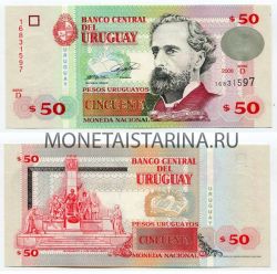 Банкнота 50 песо 2008 года Уругвай