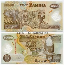 Банкнота 500 квача 2008 года Замбия