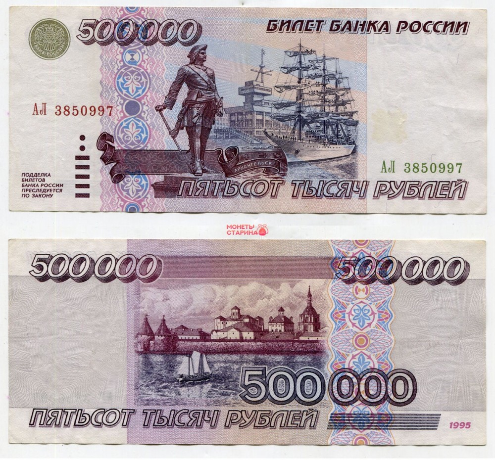 Steam 500 рублей фото 32