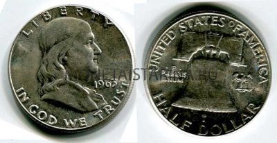 №240  Монета серебряная 50 центов 1963 года США