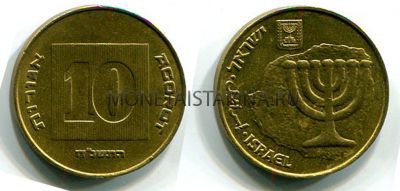 Монета 10 агарот1985 год Израиль