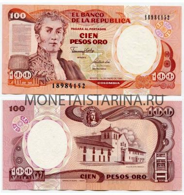 Банкнота 100 песо 1990 года Колумбия