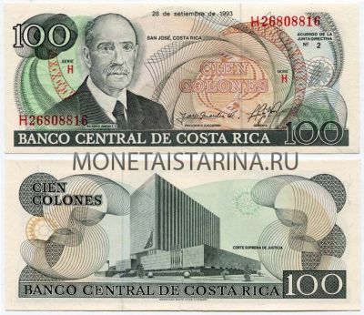 Банкнота 100 колонов 1993 года Коста-Рика