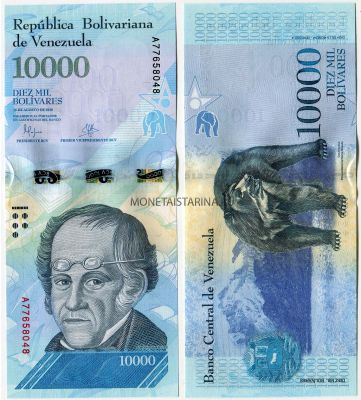 Банкнота 10000 боливаров 2016 года. Венесуэла