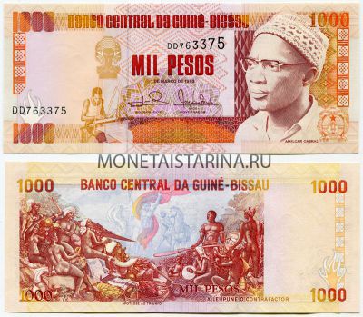 Банкнота 1000 песо 1993 года Гвинея-Бисау