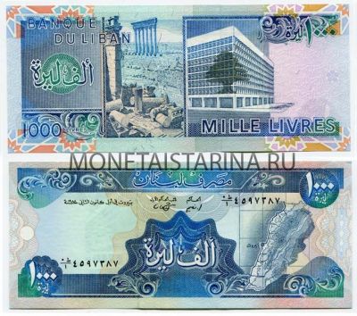 Банкнота 1000 ливров 1988-1992 гг. Ливан