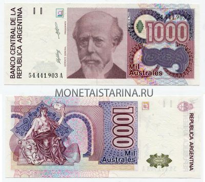 Банкнота 1000 аустралес 1988 года Аргентина