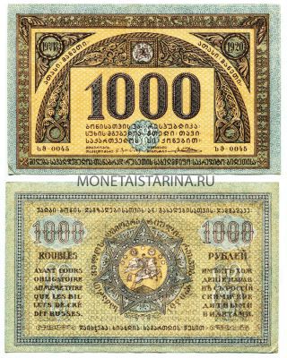 Банкнота 1000 рублей 1920 года Грузия