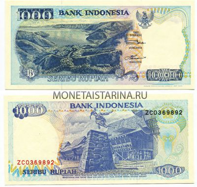 Банкнота 1000 рупий  1992 года Индонезия