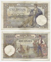 Банкнота 100 динаров 1929 года Югославия