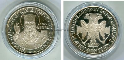 Монета серебряная 100 аспра 1966 года. Ионические острова (Греция)