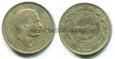 Монета 100 фильсов 1977 год Иордания