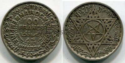 Монета серебряная 100 франков 1953 года. Марокко
