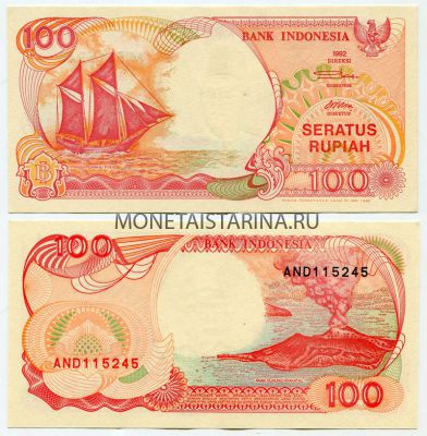 Банкнота 100 рупий 1992 год Индонезия
