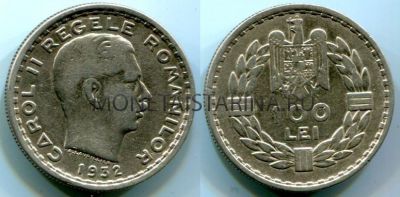 Монета серебряная 100 лей 1932 года Румыния