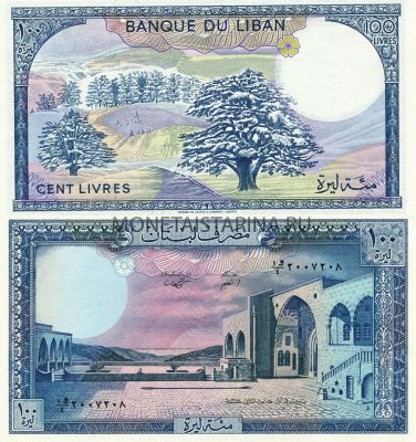 Банкнота 100 ливров Ливан