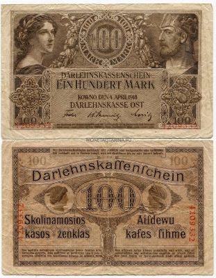 Банкнота 100 ост-марок 1918 года.Литва. (Германские оккупационные марки)
