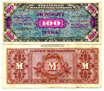 Банкнота 100 марок Союзного военного командования 1944 года Германия (Советская зона оккупации)