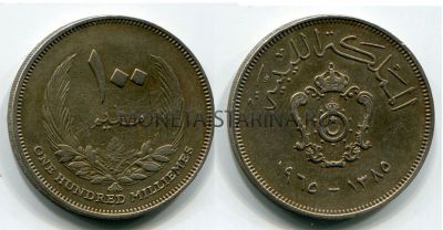 Монета 100 миллимов 1965 год Ливия