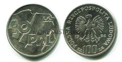Монета 100 злотых 1984 год Польша