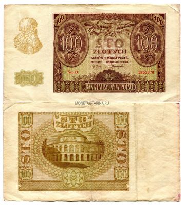 Банкнота 100 злотых 1940 года Польша