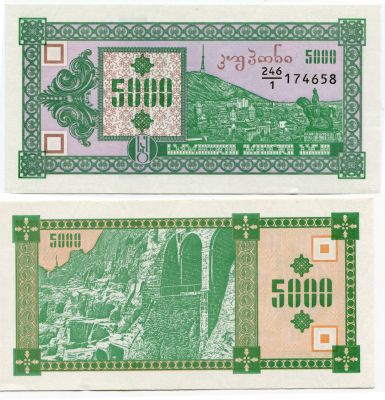 Банкнота 5000 лари 1993 года Грузия