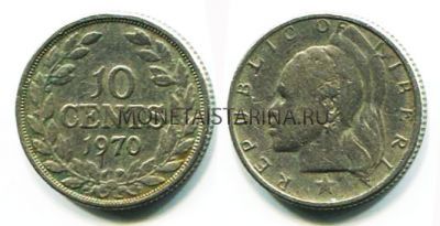 Монета 10 центов 1970 год Либерия