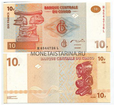 Банкнота 10 франков 2003 года ДР Конго