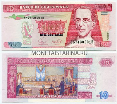Банкнота 10 кетсалей 2007 года Гватемала
