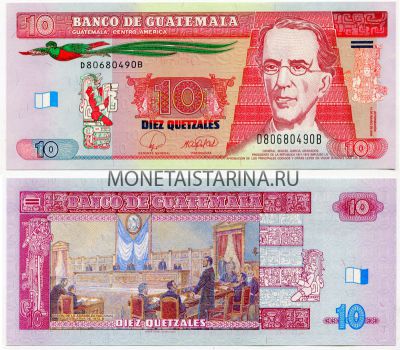 Банкнота 10 кетсалей 2008 года Гватемала