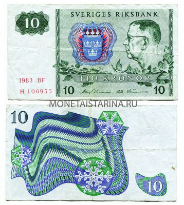 №10 Банкнота 10 крон 1983 год Швеция