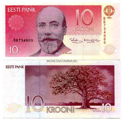 Банкнота 10 крон 1992 года Эстония