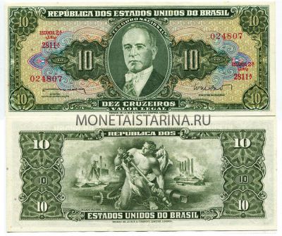 Банкнота 10 крузейро 1962 год Бразилия