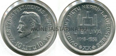 Монета 10 лит 1918-1938 год Литва