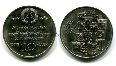 Монета 10 марок 1989 года ГДР (Германия)