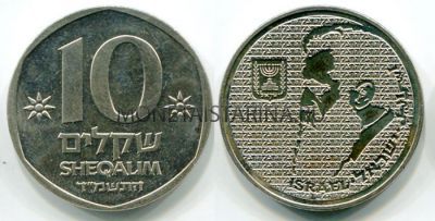 Монета 10 шекелей 1984 год Израиль
