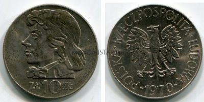 Монета 10 злотых 1970 года. Польша