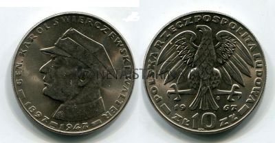 Монета 10 злотых 1967 год Польша