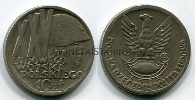 Монета 10 злотых 1968 год Польша