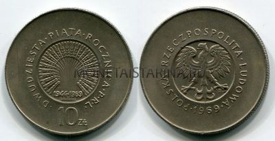 Монета 10 злотых 1969 год Польша