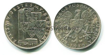 Монета 10 злотых 1970 год Польша