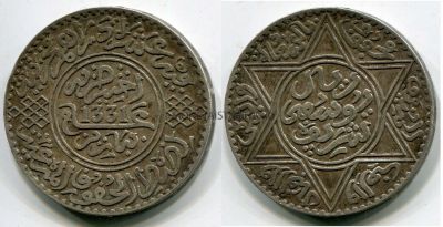 Монета серебряная 1 риал (10 дирхемов) 1913 года. Марокко