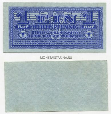 Банкнота (бона) 1 рейхспфенниг  1942 года. Германия