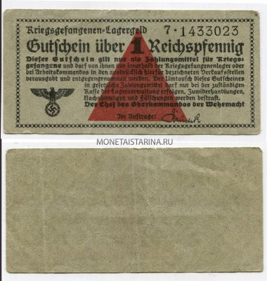 Банкнота (бона) 1 рейхспфенниг  1943-45 гг. Лагерные деньги (Lagergeld). Германия