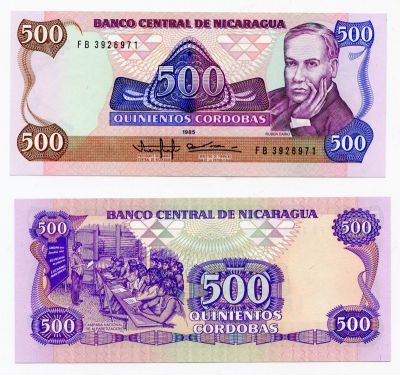 Банкнота 500 кордоба 1985 года Никарагуа