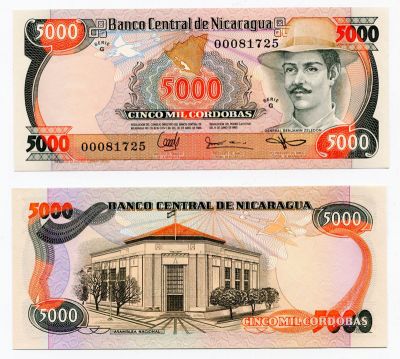Банкнота 5000 кордоба 1985 года Никарагуа