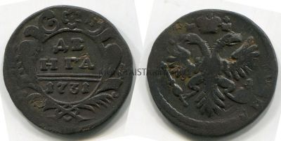 Монета медная денга 1731 года. Императрица Анна Иоанновна