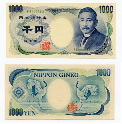 Банкнота 1000 йен 1984 года Япония